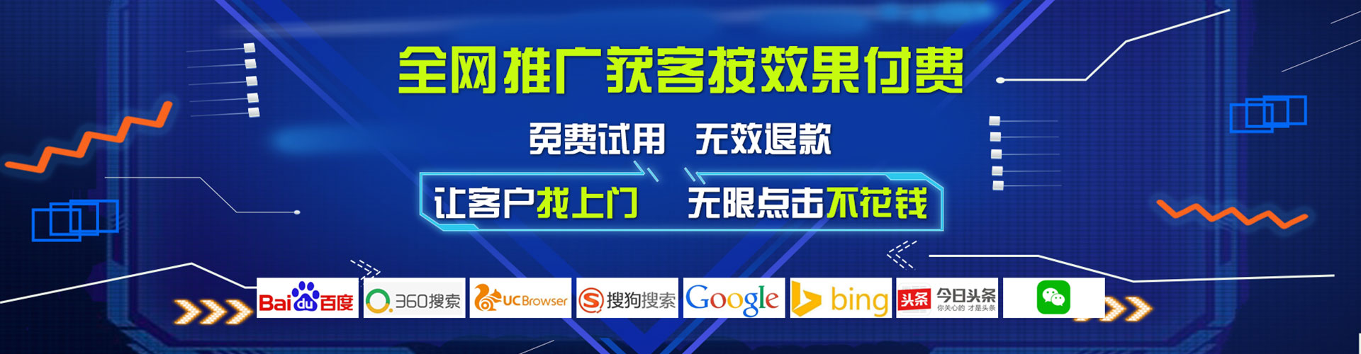 蒸湘百度网络推广
