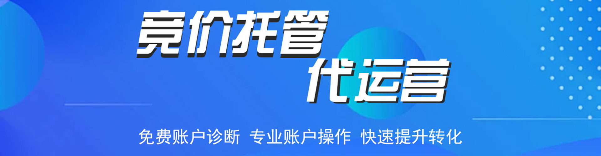 蒸湘信息流平台